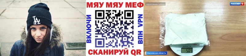 Цена Москва мега зеркало МЕФ Гашиш Каннабис Cocaine