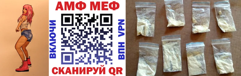гидра ссылка  Москва  Амфетамин VHQ 
