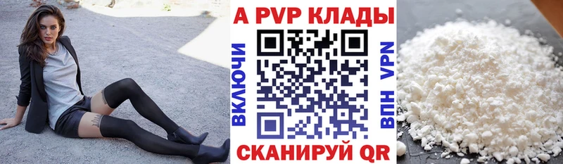 darknet официальный сайт  Москва  А ПВП СК КРИС 