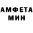 АМФЕТАМИН Розовый mike mtz