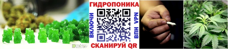 Еда ТГК марихуана Москва