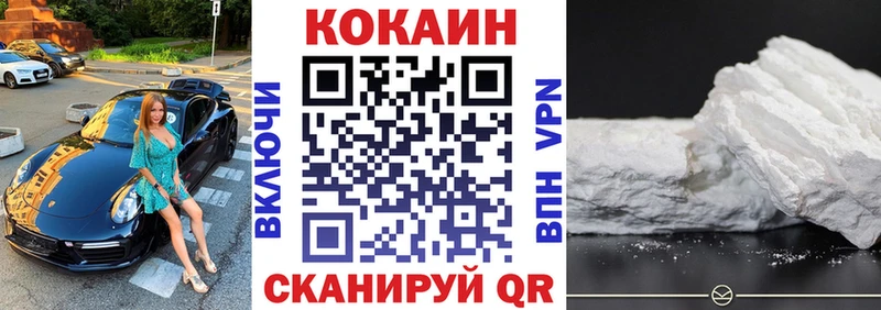Cocaine VHQ  Москва 