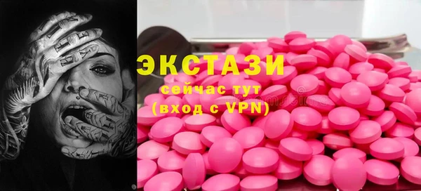 трава Вязники