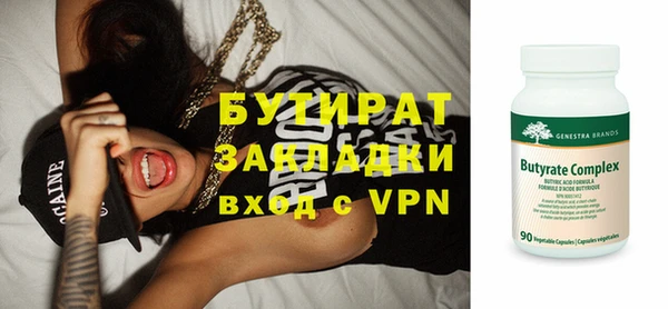 стаф Вязьма