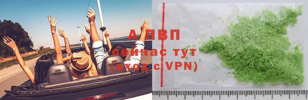 соль ск Вяземский