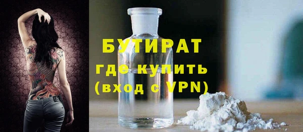 стаф Вязьма