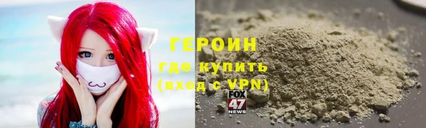 стаф Вязьма