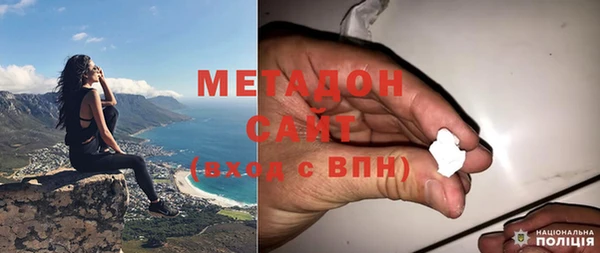 соль ск Вяземский