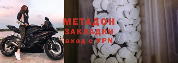 стаф Вязьма