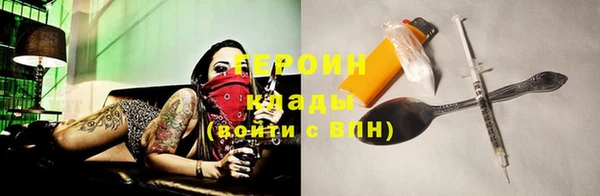 трава Вязники