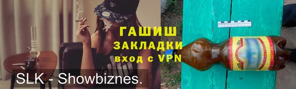 трава Вязники