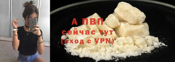 трава Вязники