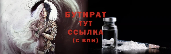соль ск Вяземский