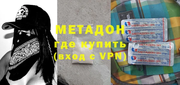 стаф Вязьма