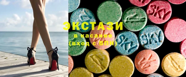 стаф Вязьма