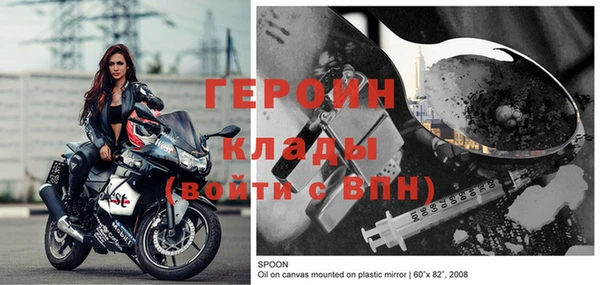 трава Вязники