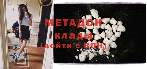 соль ск Вяземский