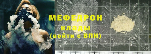 соль ск Вяземский