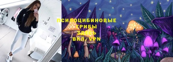 трава Вязники