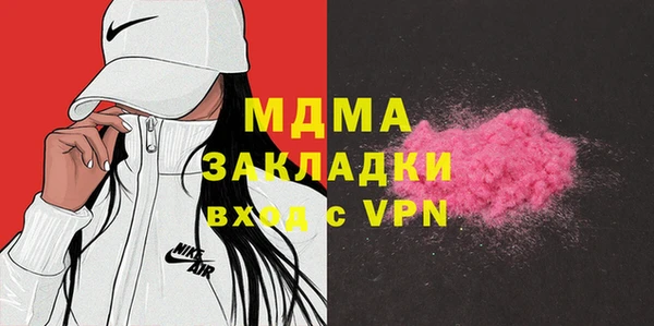 соль ск Вяземский