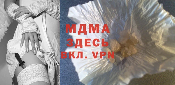 соль ск Вяземский