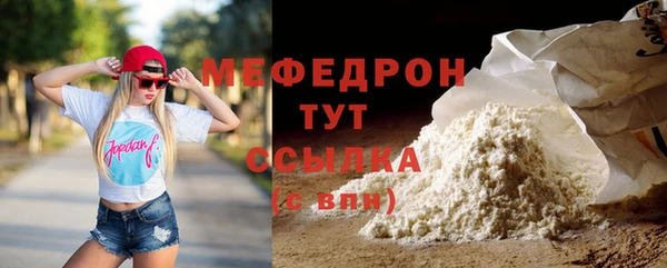 соль ск Вяземский