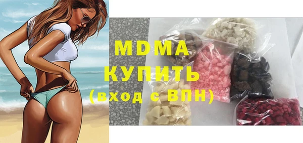 соль ск Вяземский
