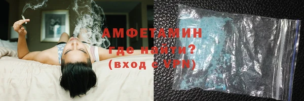 трава Вязники