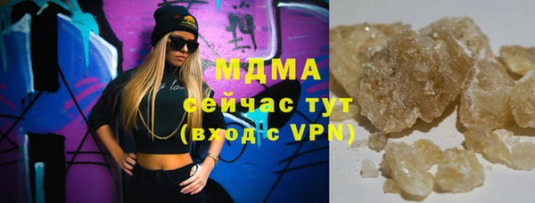 соль ск Вяземский