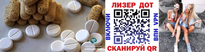 Лсд 25 экстази кислота  Москва 