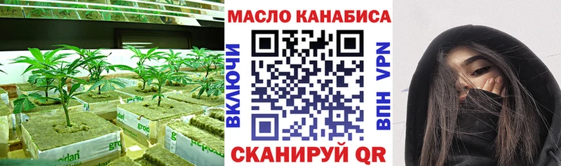 Дистиллят ТГК вейп Москва
