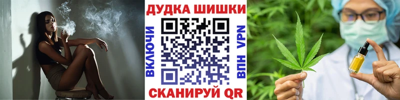 МАРИХУАНА план  Москва 